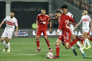 الزمالك