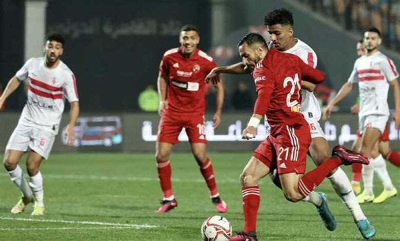 الزمالك