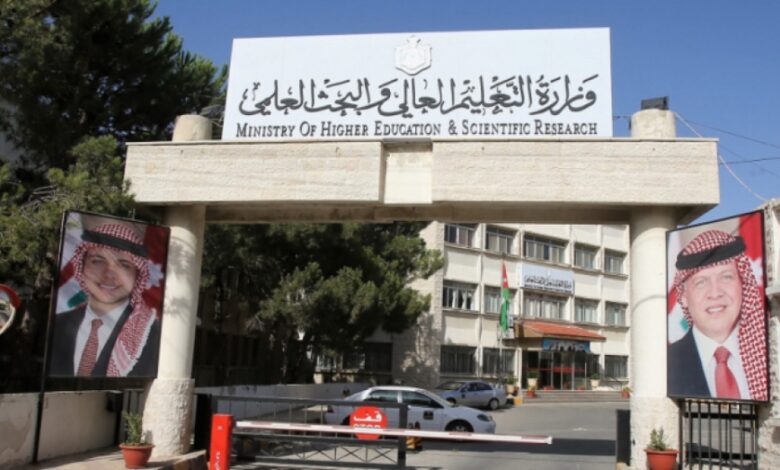 نتائج القبول الموحد 2025 – 2026