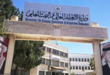 إساءة الاختيار 2025