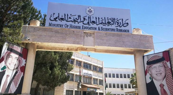 إساءة الاختيار 2025