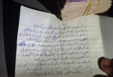 سائق سوري يعيد أمانة بعد 12 عاماً