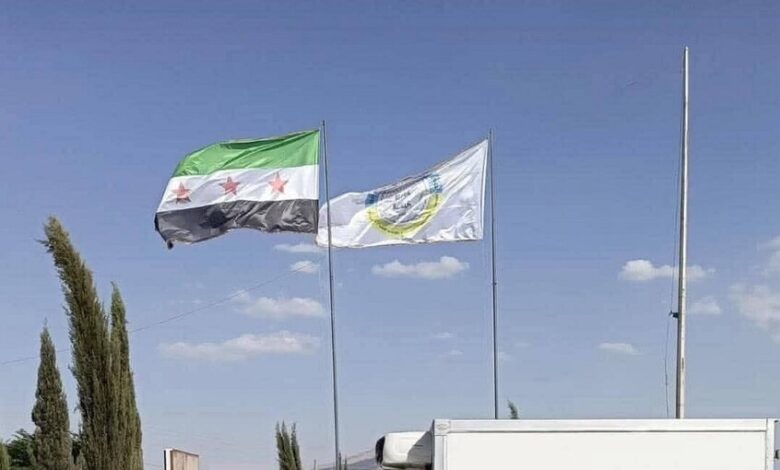 العلم السوري