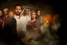مسلسل كان إنسان