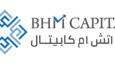 بي إتش إم كابيتال