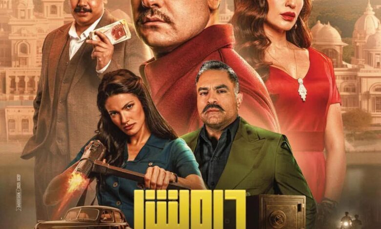 فيلم درويش