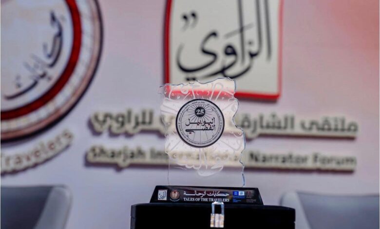 ملتقى "الراوي" يحتضن