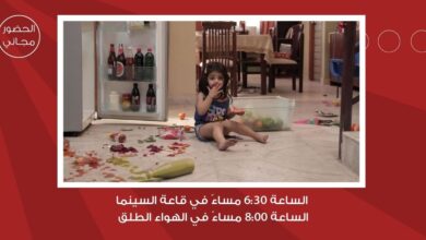 الفيلم الهندي "بيهو