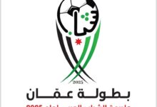 بطولة وزارة الشباب