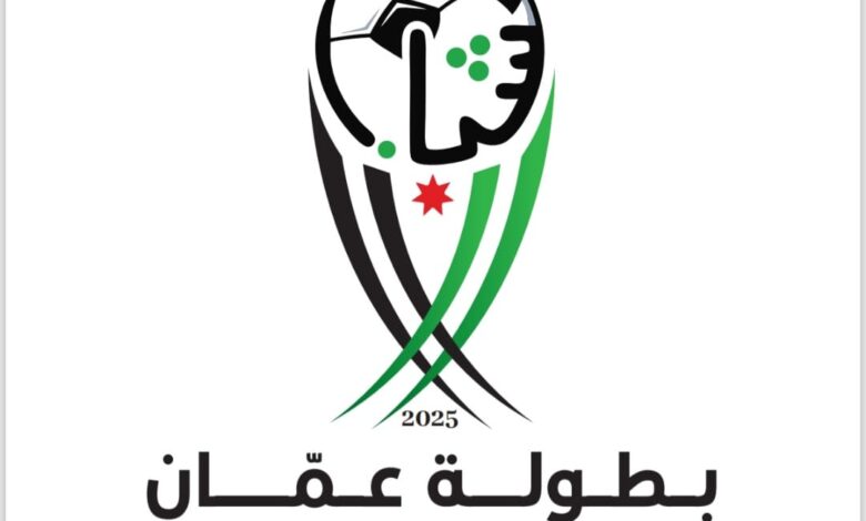 بطولة وزارة الشباب