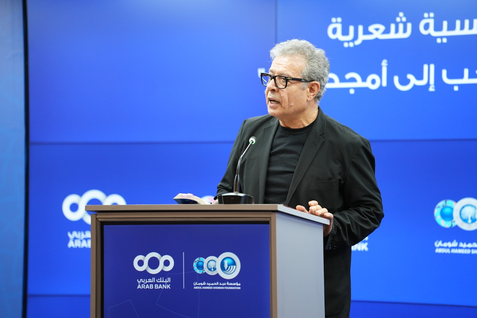 أمسية شعرية