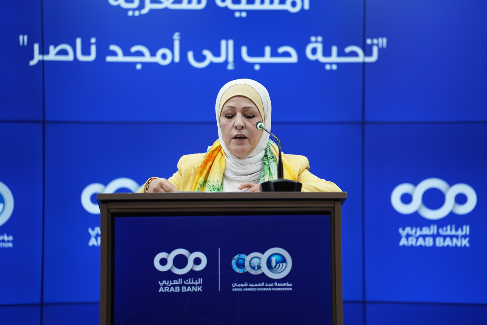 أمسية شعرية