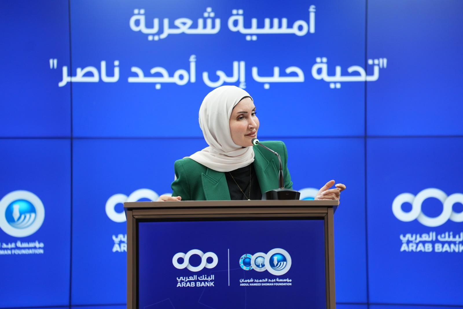 أمسية شعرية