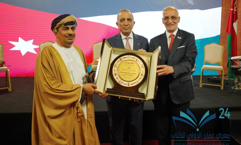 لمعرض عمان الدولي للكتاب 2025