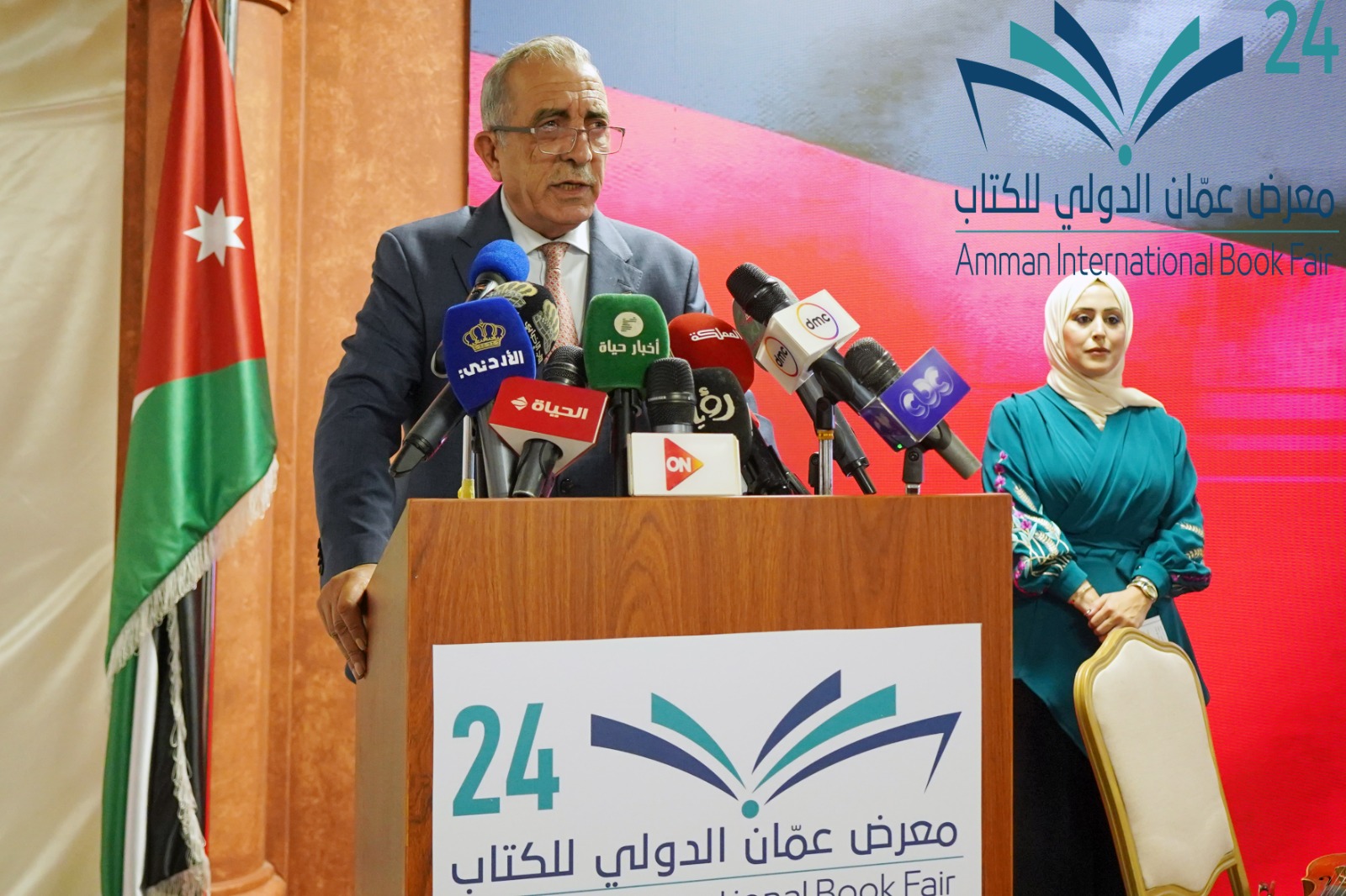 لمعرض عمان الدولي للكتاب 2025