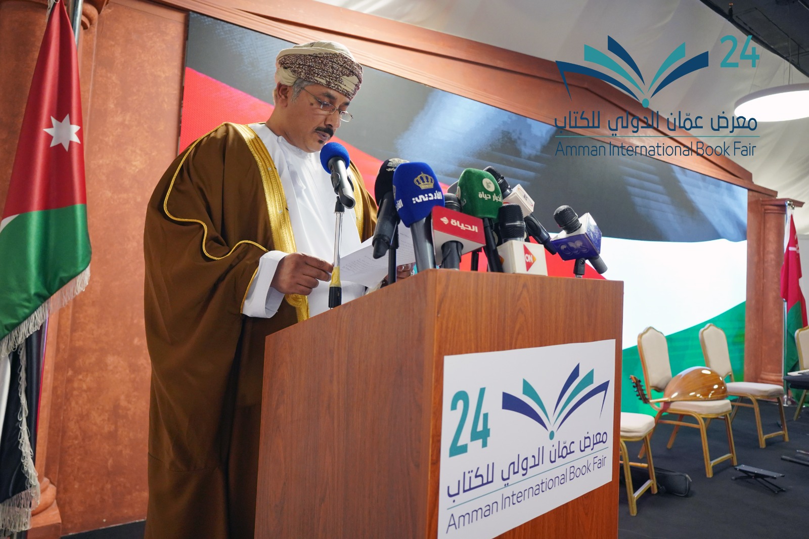 لمعرض عمان الدولي للكتاب 2025