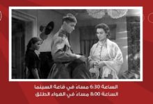الفيلم الروسي "أنشودة الجندي