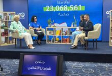 الأردنيون