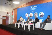 بمعرض عمان للكتاب