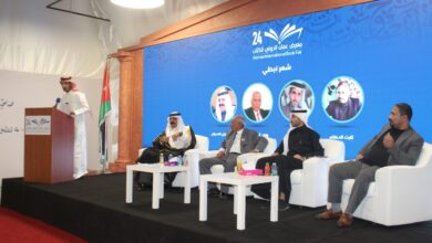 بمعرض عمان للكتاب