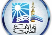 الخطوبة