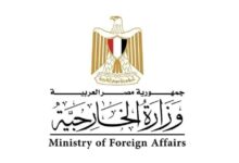 مصر تثمن خطوة البرتغال