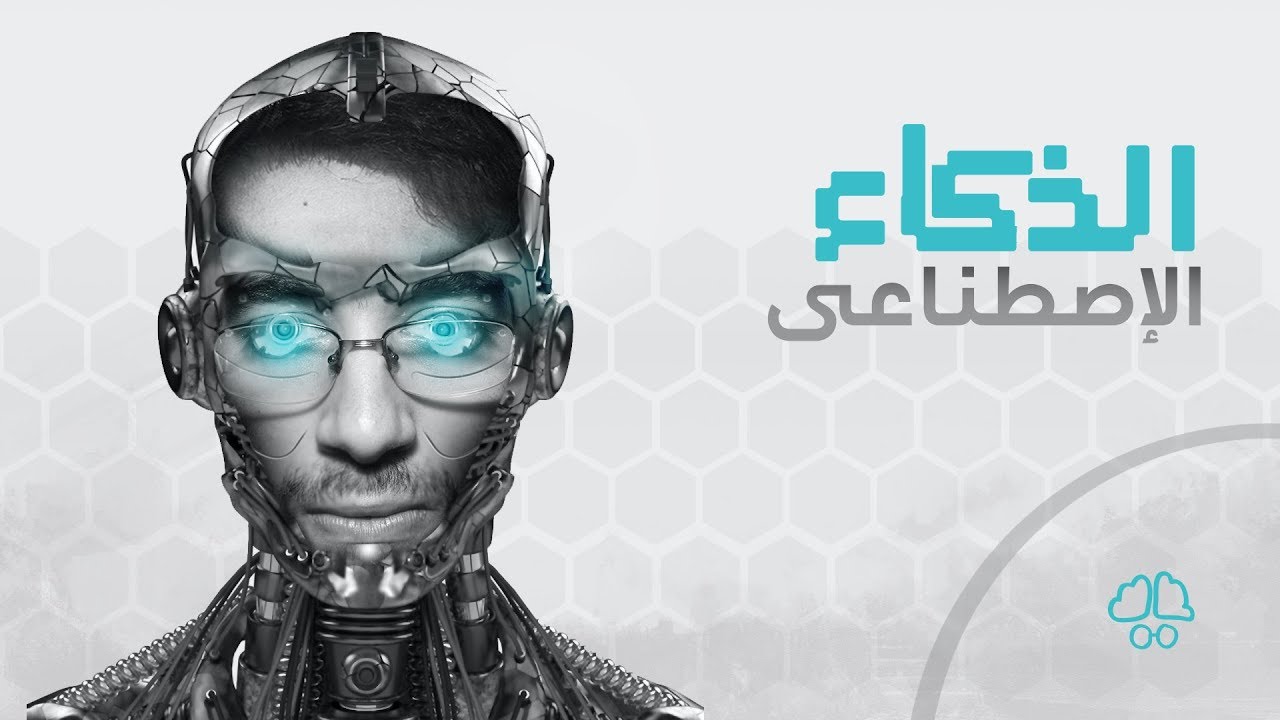 أدوات لتوليد الصور والنصوص بالذكاء الاصطناعي