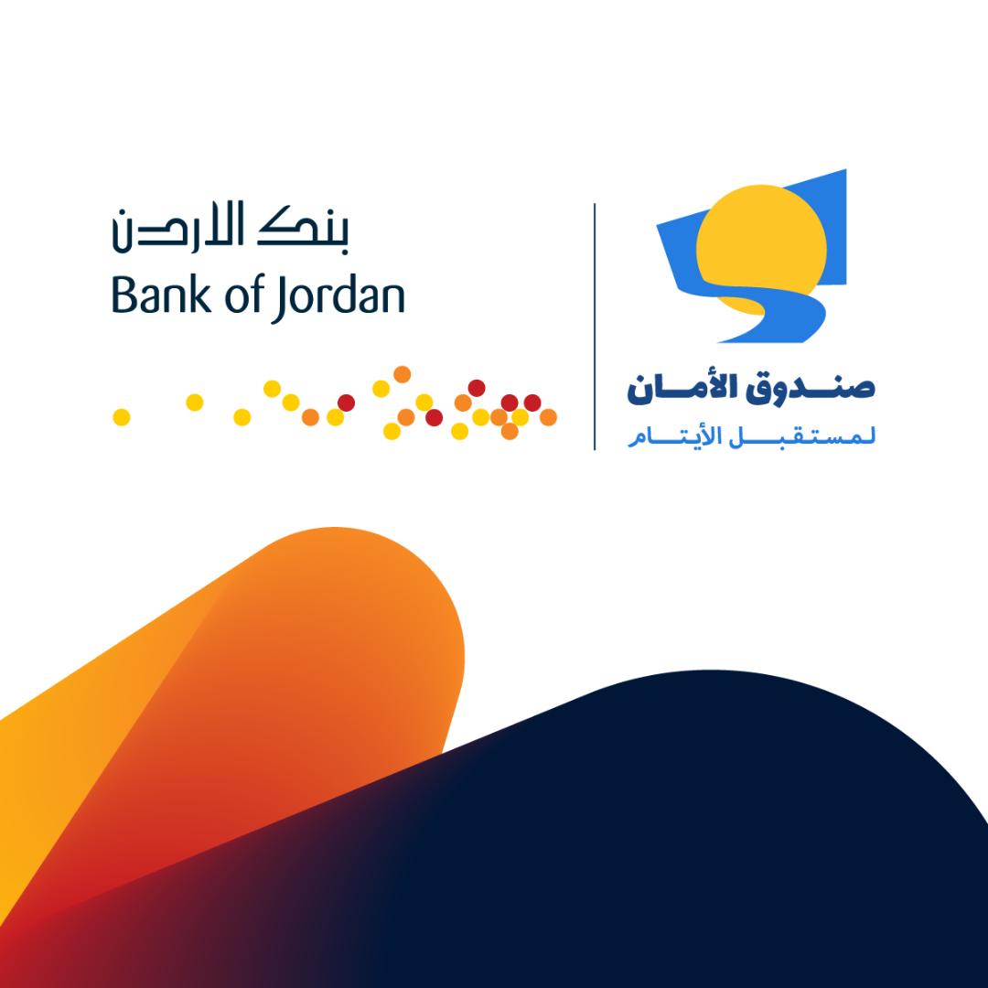 بنك الأردن يجدد دعمه لصندوق الأمان