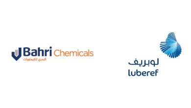 البحري للكيماويات