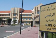 نفط