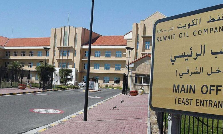 نفط