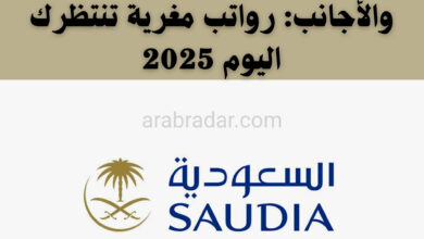 وظائف السعودية للمقيمين