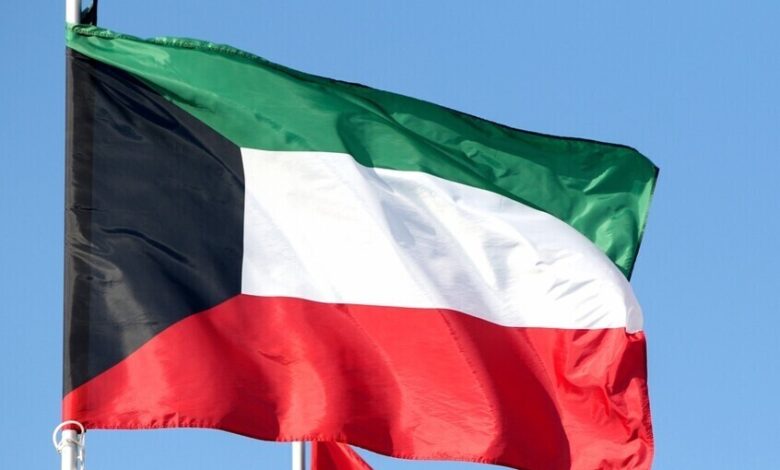 الكويت