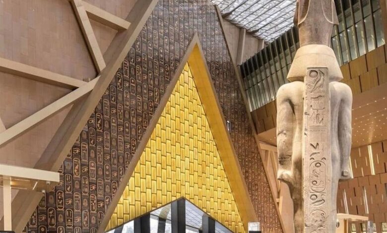 مصر