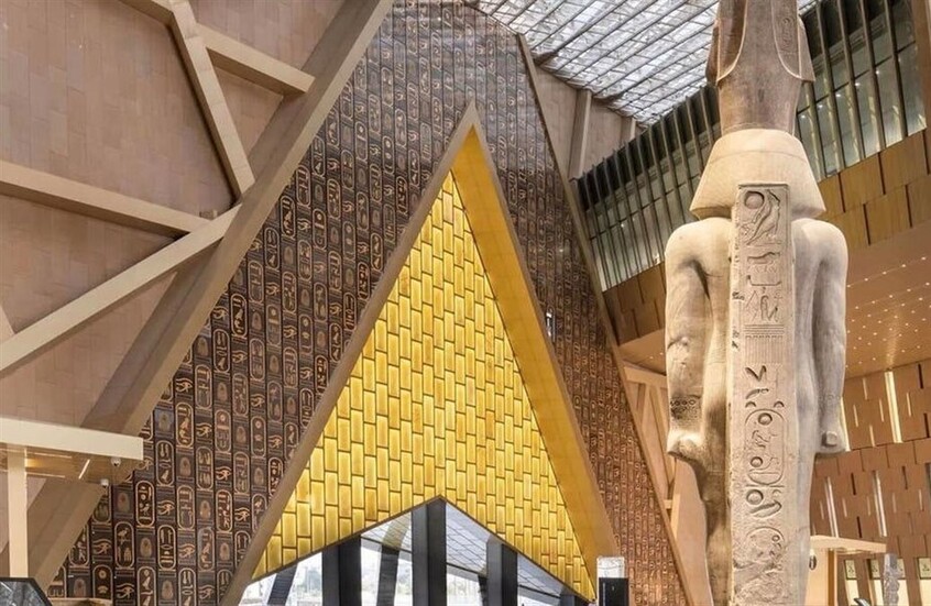 مصر