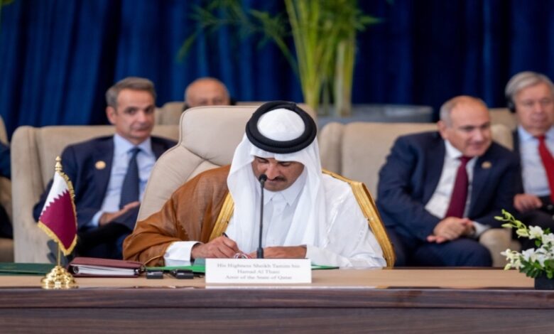 تميم