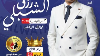 رزق