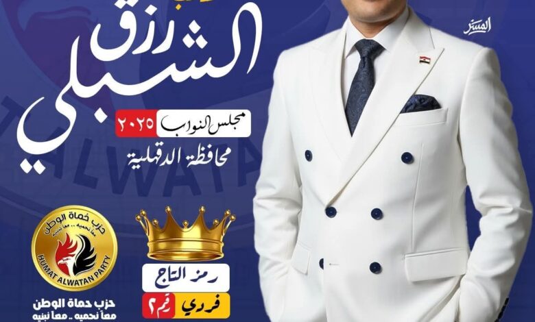 رزق