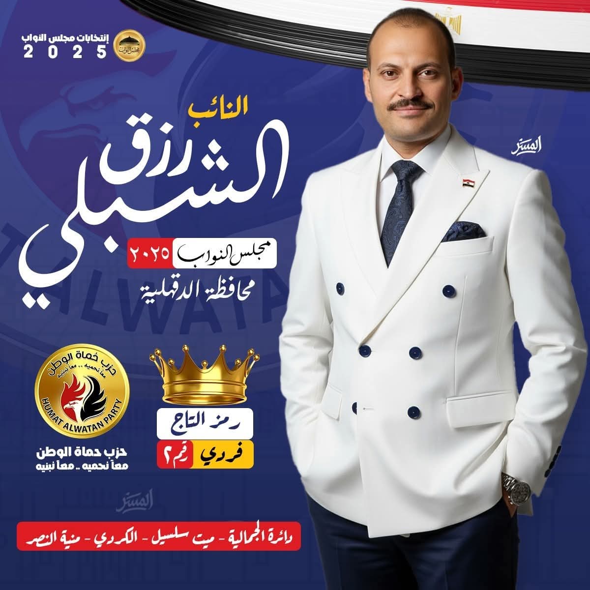 رزق
