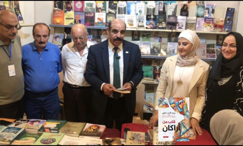 الملكاوي توقع مجموعتها القصصية
