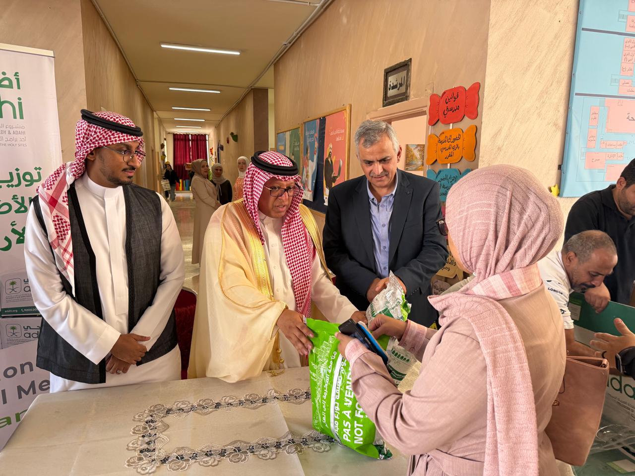 لحوم الأضاحي