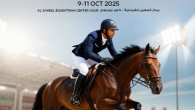 الأميرة عالية بنت الحسين