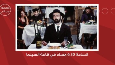 لجنة السينما