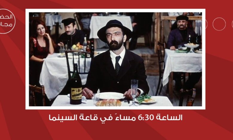لجنة السينما