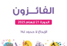 شومان