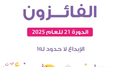 شومان