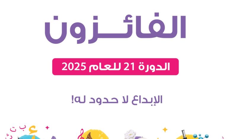 شومان