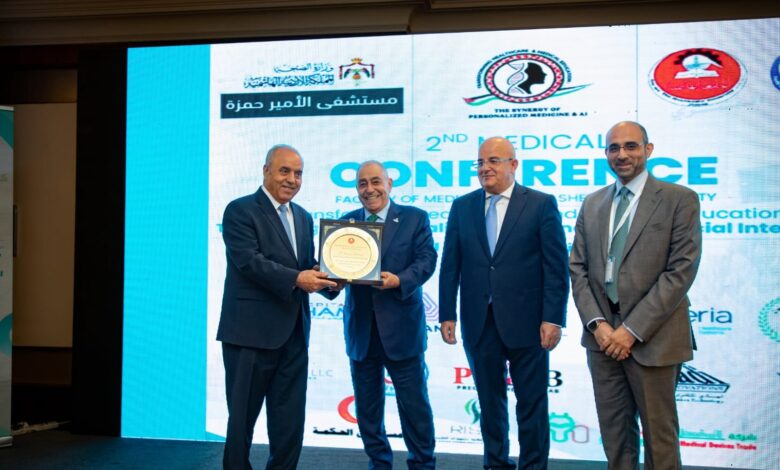 الجامعة الهاشمية