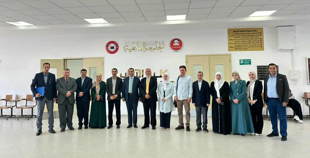 الهاشمية