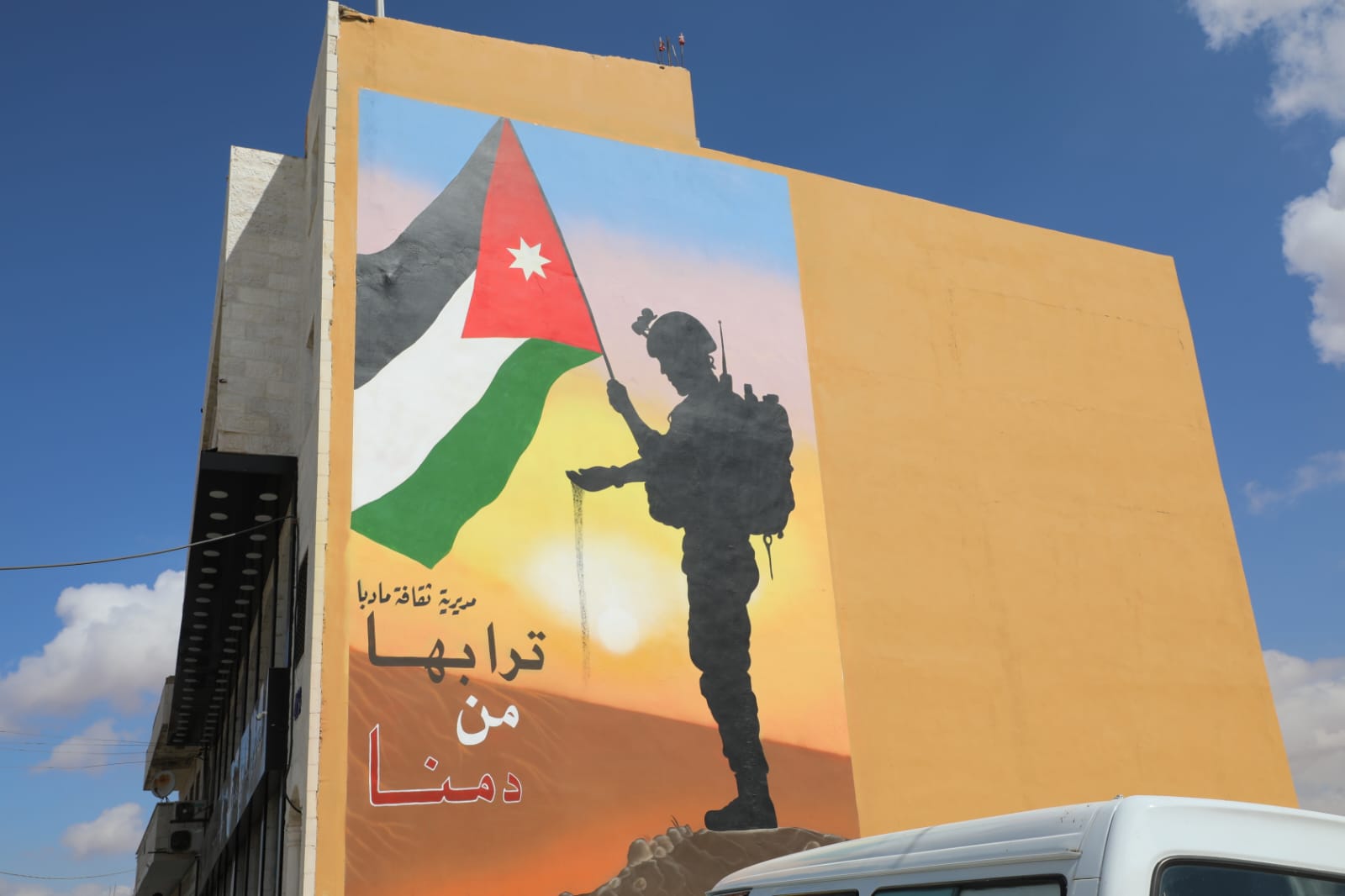 الأحمد